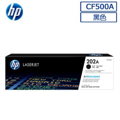 HP CF500A(黑色)/CF501A(藍色)/CF502A(黃色)/CF503A(紅色) 原廠碳粉匣 四色一組