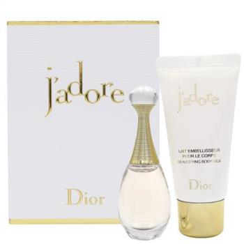 Christian Dior 迪奧 Jadore香氛滋潤美體禮