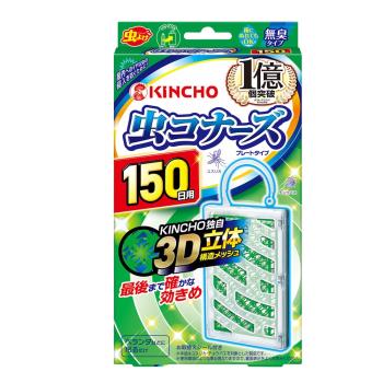 日本KINCHO 金鳥防蚊掛片150日x1入