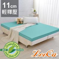 LooCa防蹣防蚊輕釋壓11cm記憶床墊-加大6尺