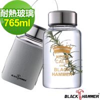 義大利BLACK HAMMER 亨利耐熱玻璃水瓶-765ml銀色(附布套)