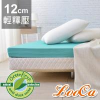LooCa防蹣防蚊輕釋壓12cm記憶床墊-雙人5尺