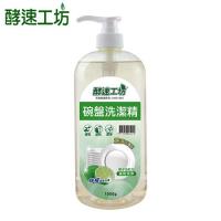 酵速工坊 檸檬碗盤洗潔精1000ml/瓶