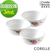 CORELLE康寧 田園玫瑰3件式韓式湯碗組(C03)