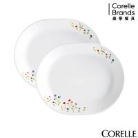 CORELLE康寧 春漾花朵2件式腰子盤組(B03)