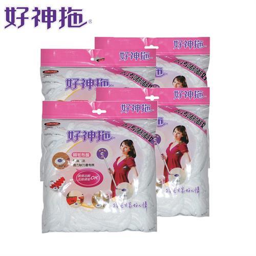 好神拖-絨毛布盤-4入