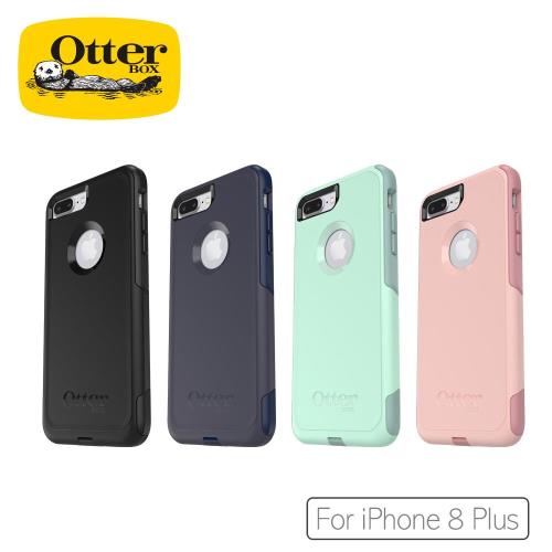 OtterBox iPhone7+/8+通勤者系列保護殼