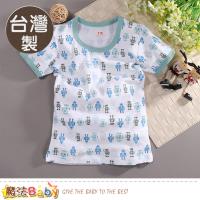 魔法Baby 男童裝 台灣製純棉居家外出兩用短袖T恤~k50825