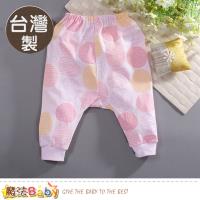 魔法Baby 嬰兒服飾 台灣製薄款初生嬰兒褲~g2463b