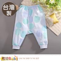 魔法Baby 嬰兒服飾 台灣製薄款初生嬰兒褲~g2463a