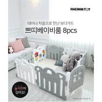 HAENIM TOY 8片Petit安全圍欄(HNP-737)