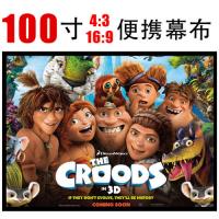 【Dr.Mango】100吋16:9便攜式投影機高畫質布幕