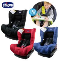 chicco ELETTA comfort寶貝舒適全歲段安全汽座 (3色選)