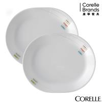 CORELLE康寧 自由彩繪2件式腰子盤組(B03)