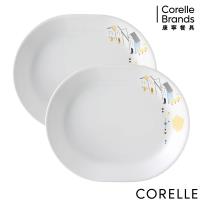 CORELLE康寧 丹麥童話2件式腰子盤組(B03)