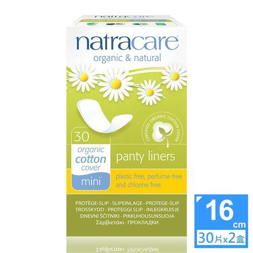 英國綠可兒natracare 有機棉護墊-透氣型16cm/30片x2盒