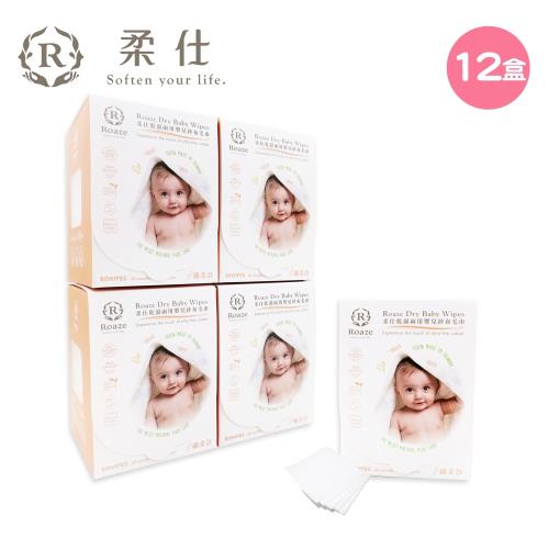 【BabyTiger虎兒寶】Roaze 柔仕MIT乾濕兩用紗布毛巾 - 纖柔款 12入組(80片/盒) 