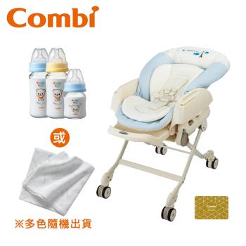 日本Combi Letto電動安撫餐搖椅床 ST款 藍色巴黎 贈玻璃奶瓶組 or 雙層紗浴包巾