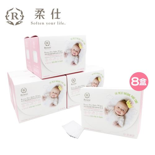 【BabyTiger虎兒寶】Roaze柔仕 MIT乾濕兩用紗布毛巾 - 舒適款8入組