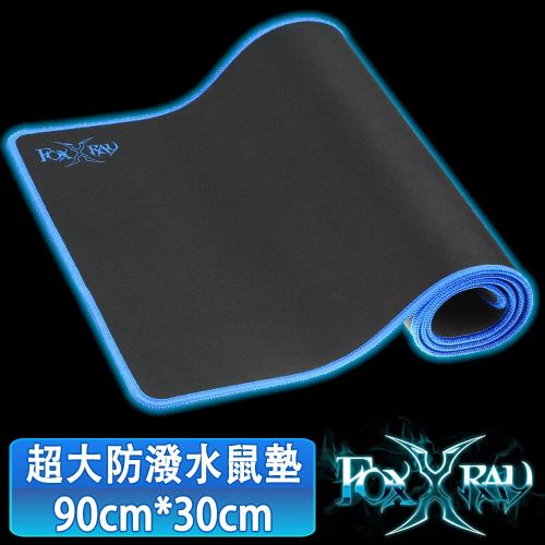 FOXXRAY 海潮迅狐防潑水電競鼠墊(FXR-PPS-15)