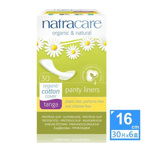 英國綠可兒natracare 有機棉護墊-丁字褲專用16cm/30片x6盒