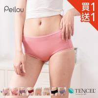 PEILOU 貝柔天絲棉舒膚平衡女三角褲_中腰(2入組)(6色可選)