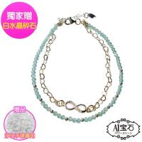 高級磷灰石水晶925純銀無限愛手鍊(贈白水晶淨化碎石)-A1寶石