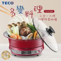 福利品TECO東元 三合一火烤IH變頻電磁爐 YJ1310CB
