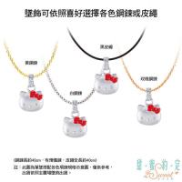 甜蜜約定 HelloKitty 最好的妳純銀墜子 送項鍊+喜歡妳純銀/皮革手鍊-粉