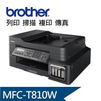 Brother MFC-T810W 原廠大連供無線傳真複合機
