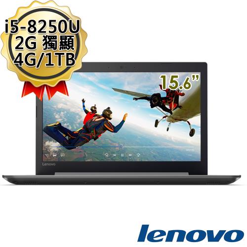 聯想Lenovo IdeaPad 320-15IKB 81BG00KATW 15.6吋 i5-8250U 4G/1TB 2G獨顯 Win10 筆電