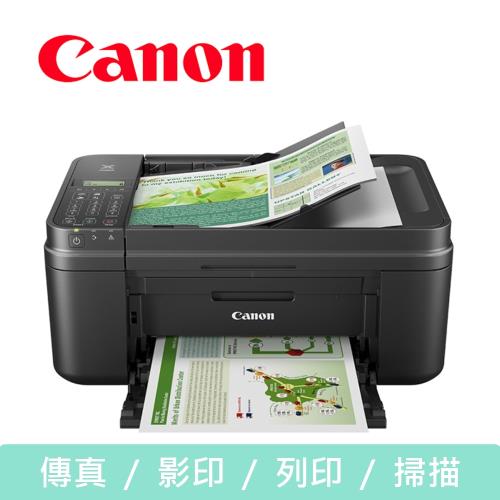 Canon PIXMA MX497雲端無線多功能傳真複合機