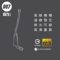 Bonnie 1080P 無光紅外夜視 針孔攝影機 錄影筆 DIY D 密錄器 wifi 遠端 手機監看 網路攝影機