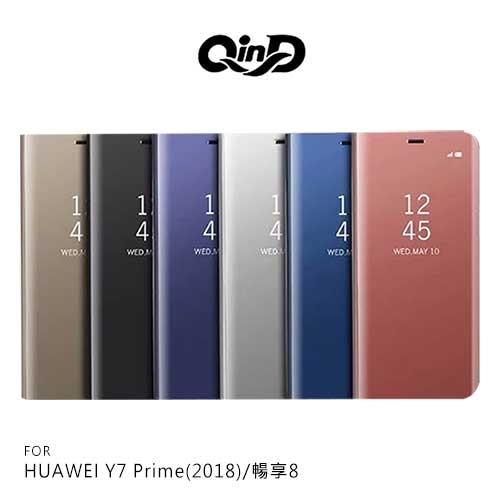 【QinD】HUAWEI Y7 Prime(2018)/暢享8  透視皮套