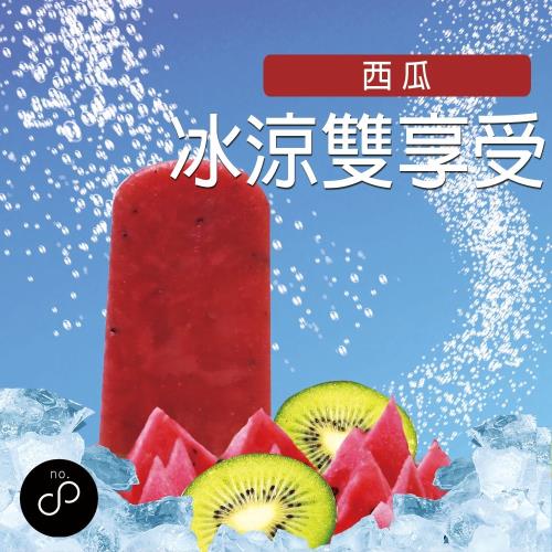 ICE BABY 驚豔西瓜-單一口味 (20入-箱)