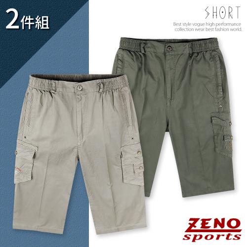 ZENO傑諾 2件組-鬆緊多袋美式七分短褲(卡其+卡其綠)