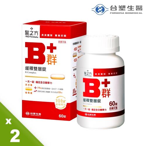 台塑生醫醫之方緩釋B群雙層錠60錠2入組