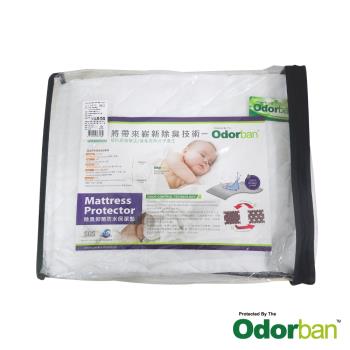 Oderban除臭抑菌防水加大雙人保潔墊