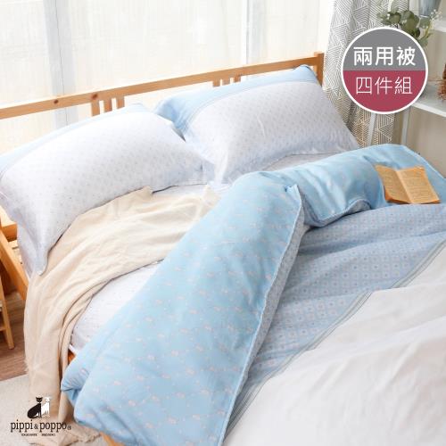  pippi poppo 60支頂級天絲-洛可 ( 床包兩用被四件組 雙人加大6尺)