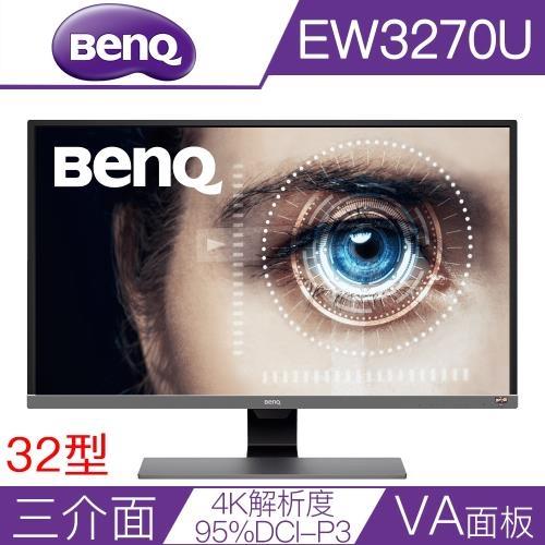 BenQ EW3270U 32型VA面板4K解析度HDR舒視屏護眼液晶螢幕