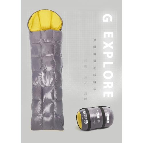 拓荒者 G-EXPLORE 頂級極輕量羽絨睡袋-0.6KG