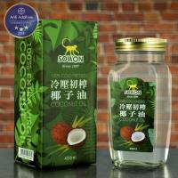 素康SOWON 冷壓初榨椰子油400ml x1瓶 - A.A.無添加三星認證
