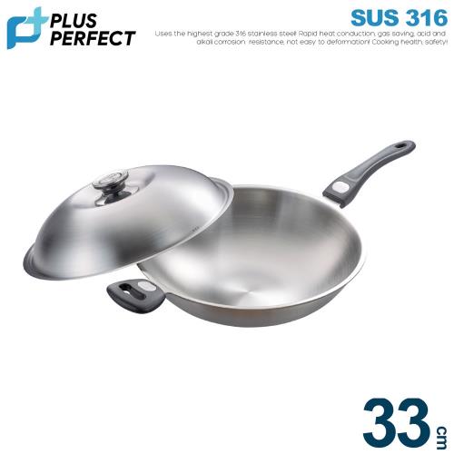 【PERFECT 理想】極緻316七層炒鍋33cm單把