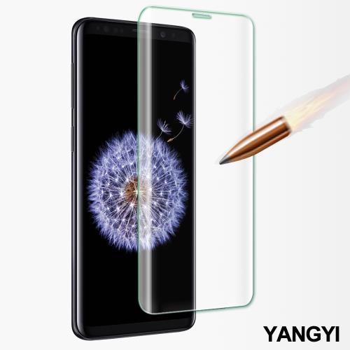 YANGYI 揚邑 Samsung Galaxy S9+ 6.2吋 滿版鋼化玻璃膜3D曲面防爆抗刮保護貼