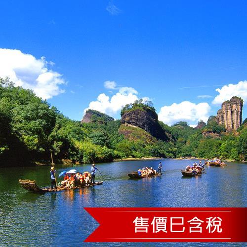 (含稅)雙世遺武夷山主景區+鼓浪嶼5日(北中南可出發)旅遊