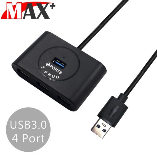 MAX+ 4 Port USB3.0 HUB集線器(黑)