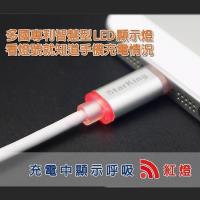 StarKing iPhone 專利 LED發光線 15CM 充電傳輸線