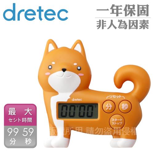 dretec新柴犬造型計時器