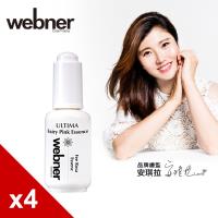 德國webner葦柏納 玫瑰龍血雙抗老精華30ml *4入