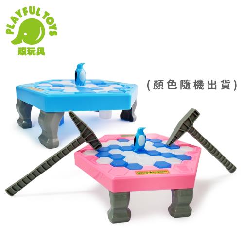 【Playful Toys 頑玩具】企鵝敲冰塊-中(親子互動 趣味槌冰 企鵝破冰 桌遊益智 拯救企鵝 兒童玩具)